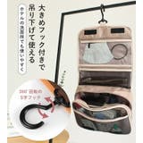 CHOOP シュープ 吊り下げポーチ | STYLE ON BAG | 詳細画像13