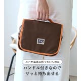 CHOOP シュープ 吊り下げポーチ | STYLE ON BAG | 詳細画像14