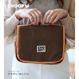 CHOOP シュープ 吊り下げポーチ | STYLE ON BAG | 詳細画像18