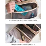 CHOOP シュープ 吊り下げポーチ | STYLE ON BAG | 詳細画像11
