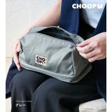 CHOOP シュープ トラベルポーチ | STYLE ON BAG | 詳細画像15