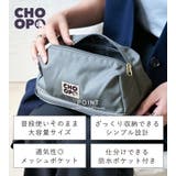 CHOOP シュープ トラベルポーチ | STYLE ON BAG | 詳細画像4