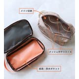 CHOOP シュープ トラベルポーチ | STYLE ON BAG | 詳細画像6