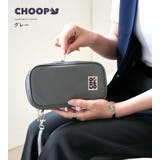 CHOOP シュープ ガジェットポーチ | STYLE ON BAG | 詳細画像14 