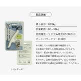 ラゲッジスケール ラゲッジチェッカー 荷物はかり | STYLE ON BAG | 詳細画像11 