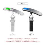 ラゲッジスケール ラゲッジチェッカー 荷物はかり | STYLE ON BAG | 詳細画像13 