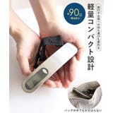 ラゲッジスケール ラゲッジチェッカー 荷物はかり | STYLE ON BAG | 詳細画像5 