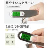 ラゲッジスケール ラゲッジチェッカー 荷物はかり | STYLE ON BAG | 詳細画像7 