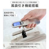 ラゲッジスケール ラゲッジチェッカー 荷物はかり | STYLE ON BAG | 詳細画像9 