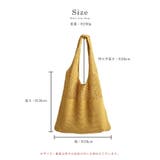 ニット バッグ クロシェ | STYLE ON BAG | 詳細画像18