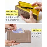 財布 レディース 長財布 | STYLE ON BAG | 詳細画像12 