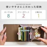 財布 レディース ミニ財布 | STYLE ON BAG | 詳細画像7 