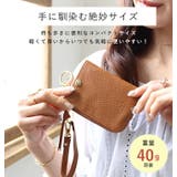 パスケース リール付き 落ちない | STYLE ON BAG | 詳細画像8 