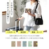 パスポートケース パスポートカバー スキミング防止 | STYLE ON BAG | 詳細画像5