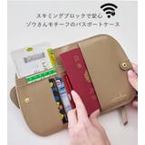 パスポートケース パスポートカバー スキミング防止 | STYLE ON BAG | 詳細画像2