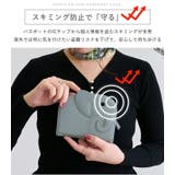 パスポートケース パスポートカバー スキミング防止 | STYLE ON BAG | 詳細画像10
