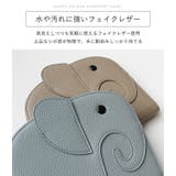 パスポートケース パスポートカバー スキミング防止 | STYLE ON BAG | 詳細画像8