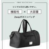 ボストンバッグ レディース 旅行 | STYLE ON BAG | 詳細画像4 