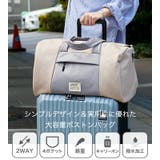 ボストンバッグ レディース 旅行 | STYLE ON BAG | 詳細画像6 
