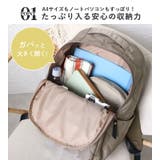 リュック リュックサック レディース | STYLE ON BAG | 詳細画像7