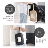 おむつポーチ 圧縮 大容量 | STYLE ON BAG | 詳細画像11 