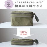 おむつポーチ 圧縮 大容量 | STYLE ON BAG | 詳細画像5 