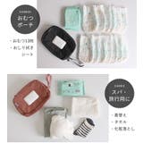 おむつポーチ 圧縮 大容量 | STYLE ON BAG | 詳細画像8 