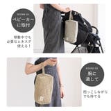 トラベルポーチ 大きめ ポーチ | STYLE ON BAG | 詳細画像13
