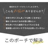 トラベルポーチ 大きめ ポーチ | STYLE ON BAG | 詳細画像3