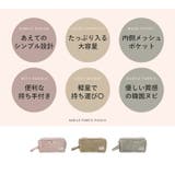 トラベルポーチ 大きめ ポーチ | STYLE ON BAG | 詳細画像4