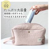 トラベルポーチ 大きめ ポーチ | STYLE ON BAG | 詳細画像7