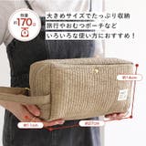 トラベルポーチ 大きめ ポーチ | STYLE ON BAG | 詳細画像9