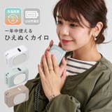 充電式カイロ 電気 カイロ | STYLE ON BAG | 詳細画像3