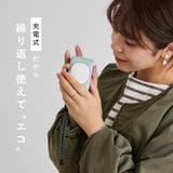 充電式カイロ 電気 カイロ | STYLE ON BAG | 詳細画像5