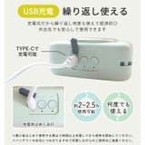 充電式カイロ 電気 カイロ | STYLE ON BAG | 詳細画像10