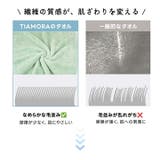 ヘアドライタオル タオル 髪 | STYLE ON BAG | 詳細画像14 
