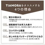 ヘアドライタオル タオル 髪 | STYLE ON BAG | 詳細画像7 