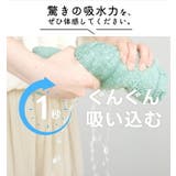ヘアドライタオル タオル 髪 | STYLE ON BAG | 詳細画像10 