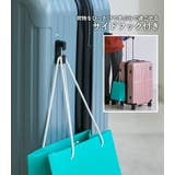 スーツケース キャリーケース SCANDINAVIAN | STYLE ON BAG | 詳細画像16
