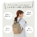 BALMORAL リュック レディース | STYLE ON BAG | 詳細画像8 