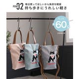 ショルダーバッグ レディース 斜め掛け | STYLE ON BAG | 詳細画像7 