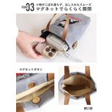 ショルダーバッグ レディース 斜め掛け | STYLE ON BAG | 詳細画像8 