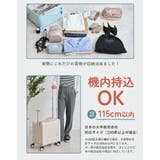 子供が乗れるキャリーケース 乗れるスーツケース キッズ | STYLE ON BAG | 詳細画像7 