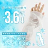 タオル 冷感タオル 冷タオル | STYLE ON BAG | 詳細画像5