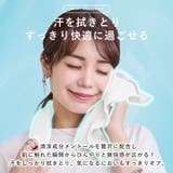 タオル 冷感タオル 冷タオル | STYLE ON BAG | 詳細画像6