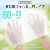 タオル 冷感タオル 冷タオル | STYLE ON BAG | 詳細画像7