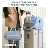 ボストンバック レディース 大容量 | STYLE ON BAG | 詳細画像10 