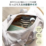 ボストンバック レディース 大容量 | STYLE ON BAG | 詳細画像8 
