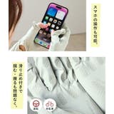 アームカバー UVカット レディース | STYLE ON BAG | 詳細画像10 