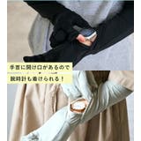 アームカバー UVカット レディース | STYLE ON BAG | 詳細画像14 